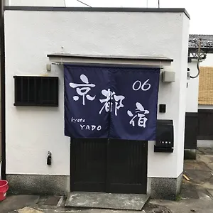 ヴィラ 京都宿06 西洞院 京都市
